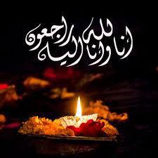 سیده مهتاب حسینی