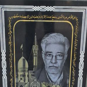 مسیح الله ضیاءافروز