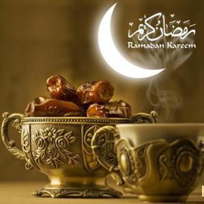 مبارک رمضان