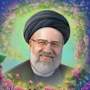 شهید سید ابراهیم رئیسی