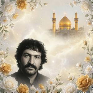 مرحوم علی گندابی