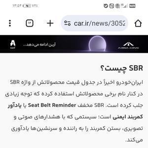 خلخل نتنت